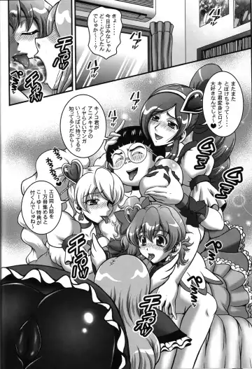 [Kakyouin Chiroru] Milk Angels 2 Fhentai - Page 25