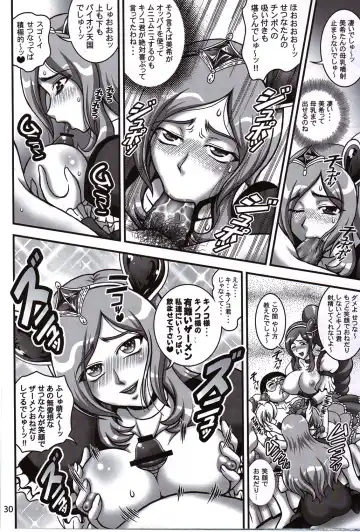 [Kakyouin Chiroru] Milk Angels 2 Fhentai - Page 29