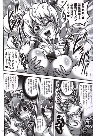 [Kakyouin Chiroru] Milk Angels 2 Fhentai - Page 31