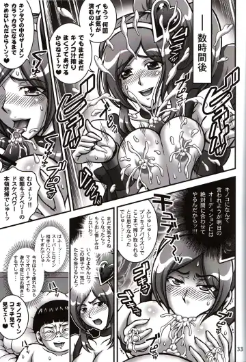 [Kakyouin Chiroru] Milk Angels 2 Fhentai - Page 32