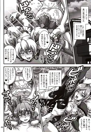 [Kakyouin Chiroru] Milk Angels 2 Fhentai - Page 46