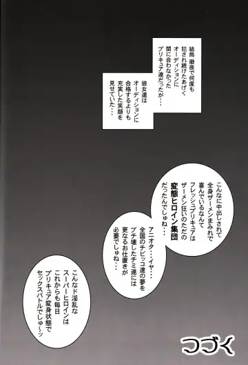 [Kakyouin Chiroru] Milk Angels 2 Fhentai - Page 51