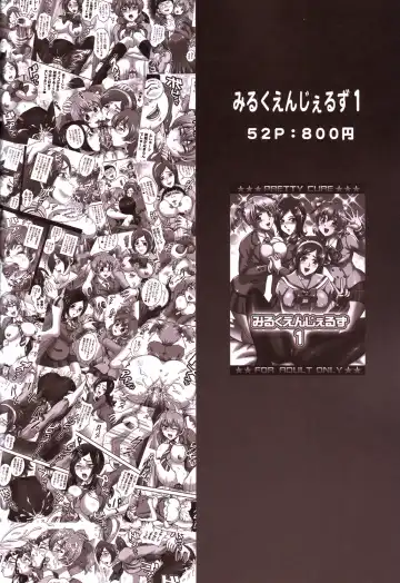 [Kakyouin Chiroru] Milk Angels 2 Fhentai - Page 55