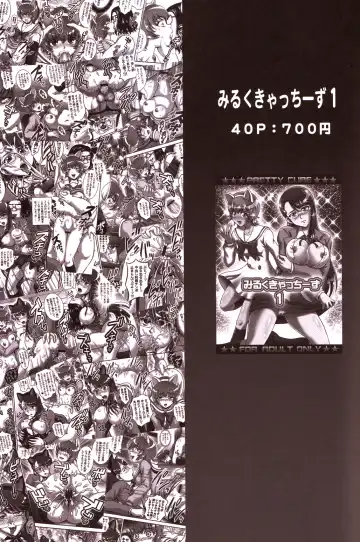 [Kakyouin Chiroru] Milk Angels 2 Fhentai - Page 56