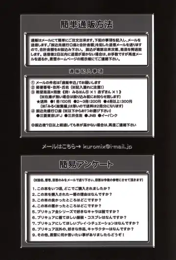 [Kakyouin Chiroru] Milk Angels 2 Fhentai - Page 58