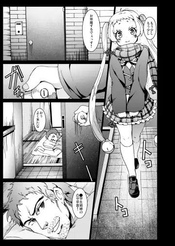 [Herokey] Warae yo Dekomori...Chuunibyou demo Shojo Rape Shitai! Fhentai - Page 2