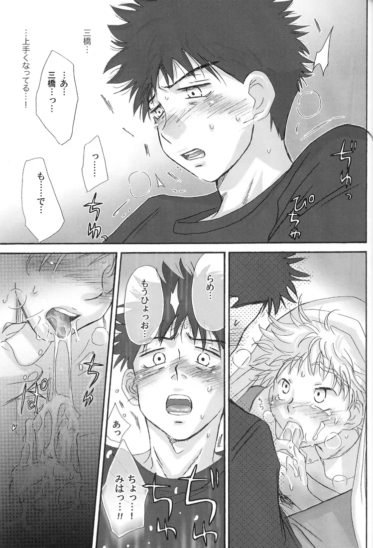 [Zak] Gasshuku ni Tokimeke! Moe ni Kirameke! Fhentai - Page 35