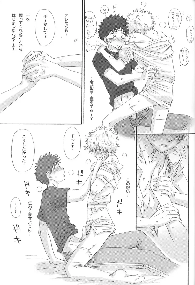 [Zak] Gasshuku ni Tokimeke! Moe ni Kirameke! Fhentai - Page 37