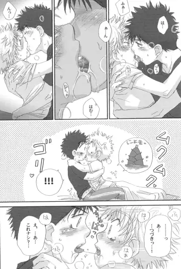 [Zak] Gasshuku ni Tokimeke! Moe ni Kirameke! Fhentai - Page 32