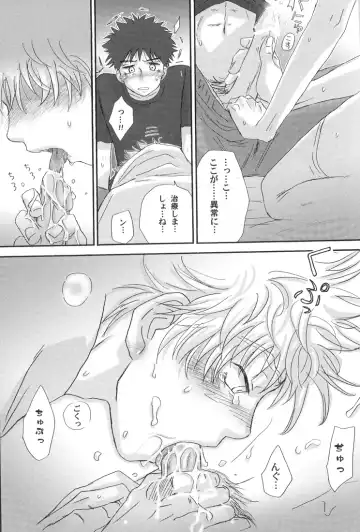 [Zak] Gasshuku ni Tokimeke! Moe ni Kirameke! Fhentai - Page 34