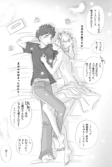 [Zak] Gasshuku ni Tokimeke! Moe ni Kirameke! Fhentai - Page 50