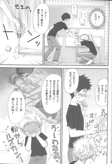 [Zak] Gasshuku ni Tokimeke! Moe ni Kirameke! Fhentai - Page 9