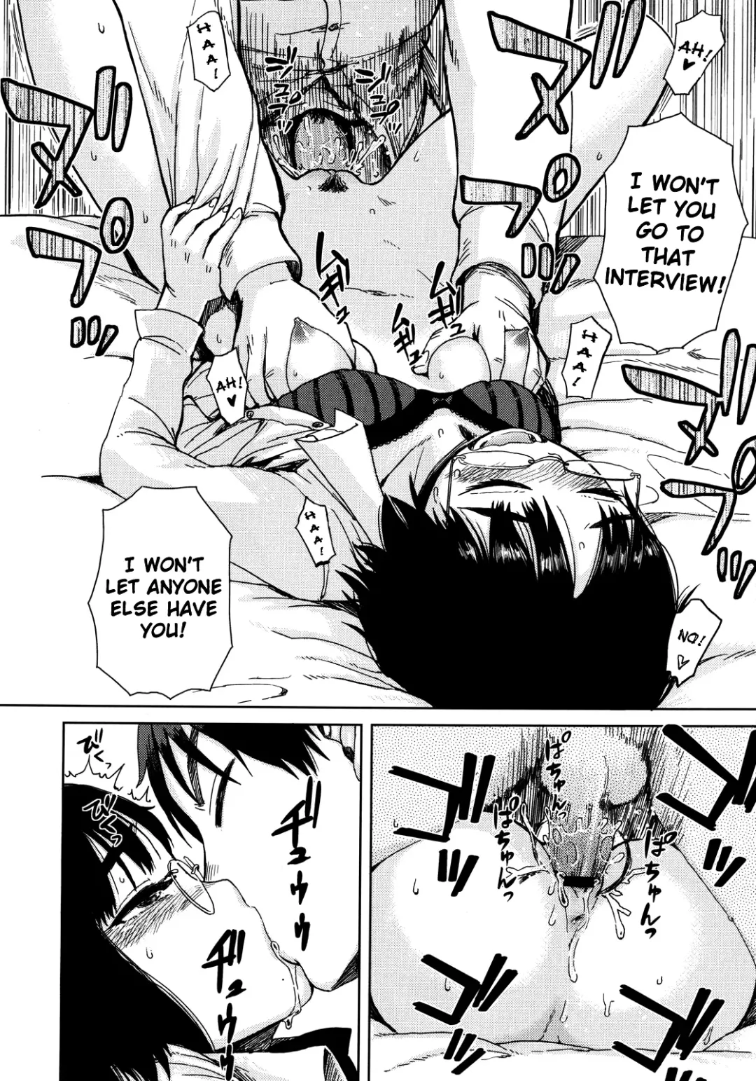 [Oomori Harusame] Tonari no Yuki-san - Yuki Next Door Fhentai - Page 12