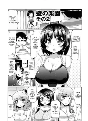 [Eba] Nikudore Shigan | Aspiring Sex Slave Fhentai - Page 83