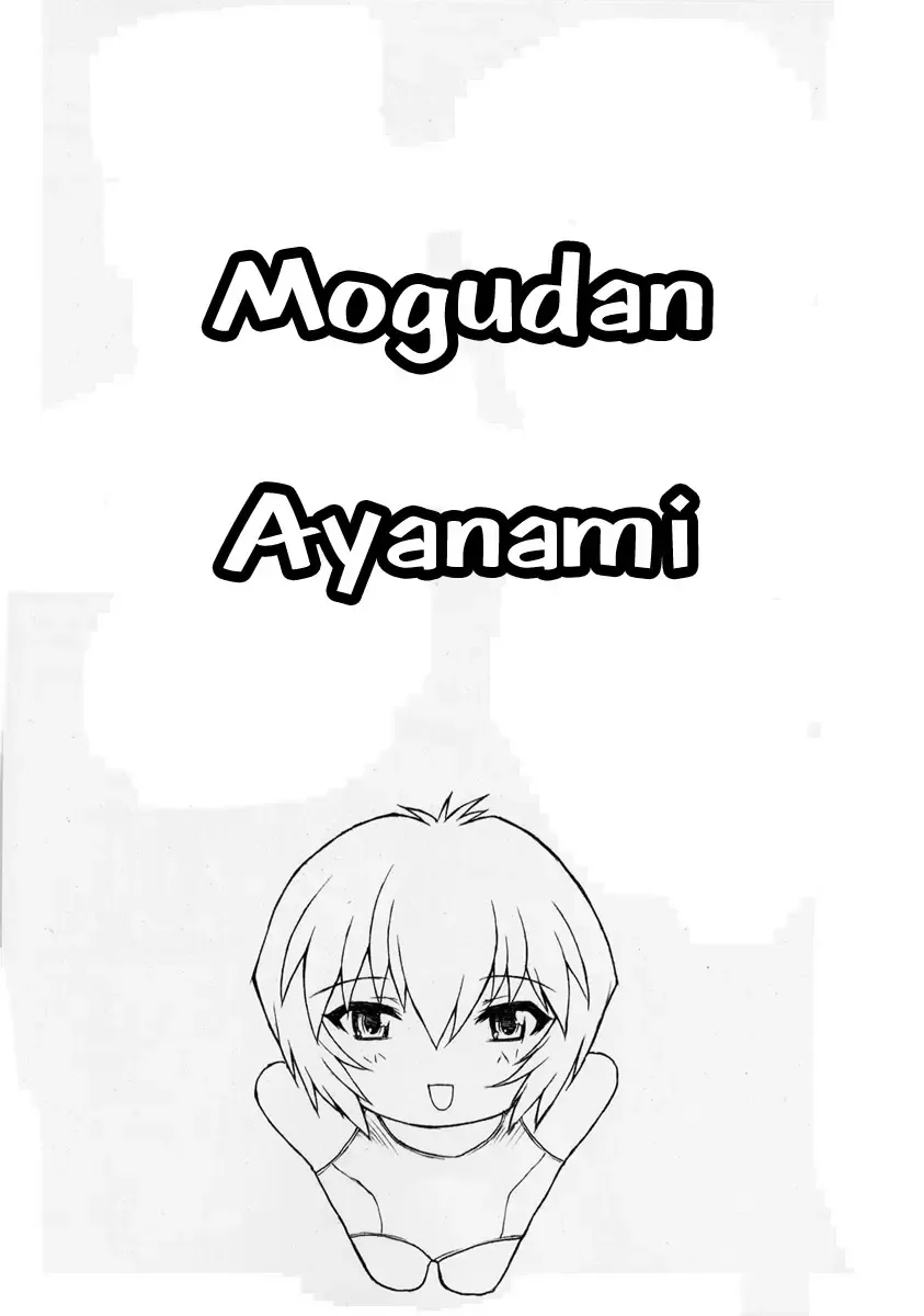 [Mogudan] Rei Ayanami Rei Fhentai.net - Page 3