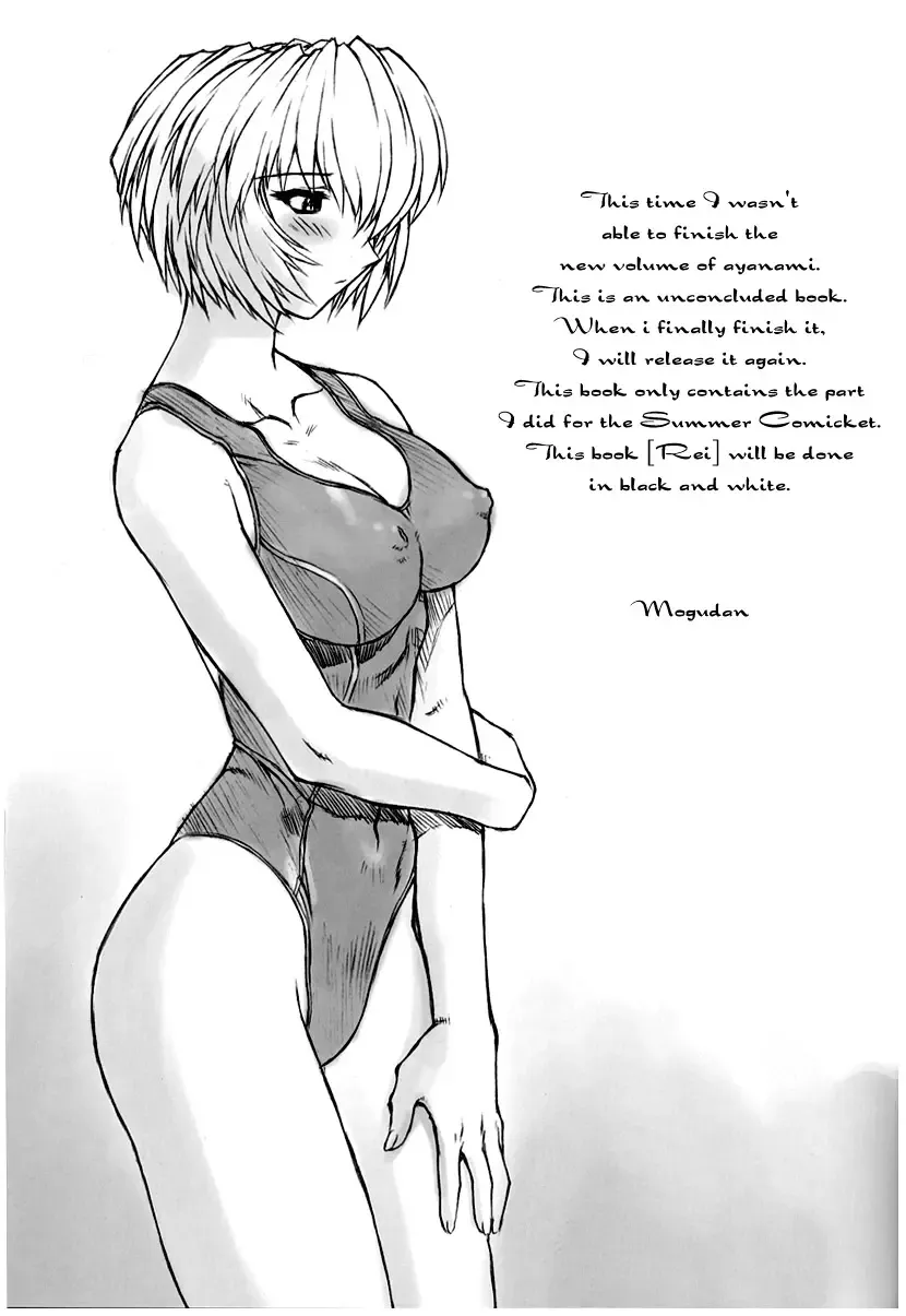 [Mogudan] Rei Ayanami Rei Fhentai.net - Page 31