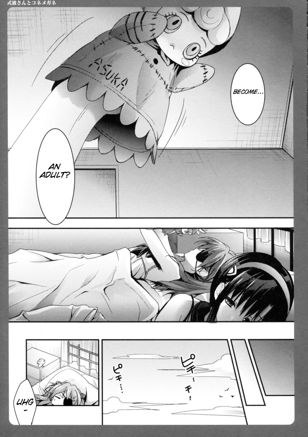 [Konomi] Shikinami-san to Kone Megane Fhentai.net - Page 9