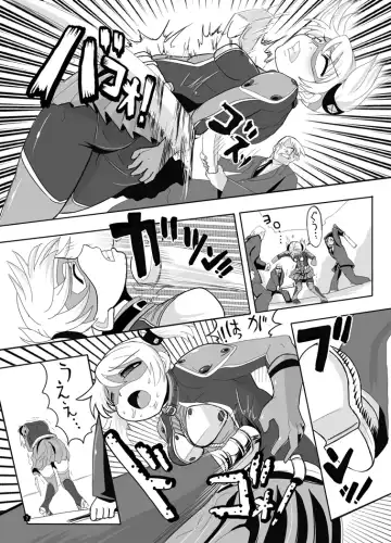 [Marimo] BUSTER GIRL Fhentai - Page 8