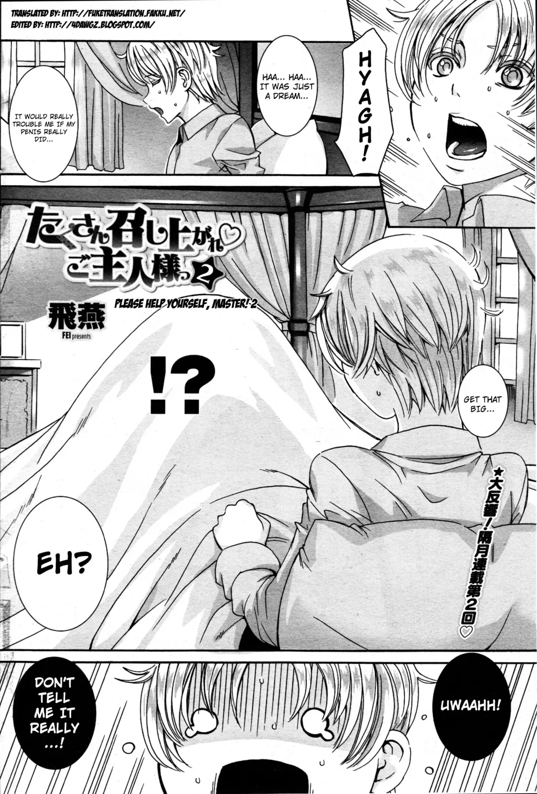[Fei] Takusan Meshiagare Goshujin-sama | Please Help Yourself, Master! Ch. 1-7 Fhentai - Page 19