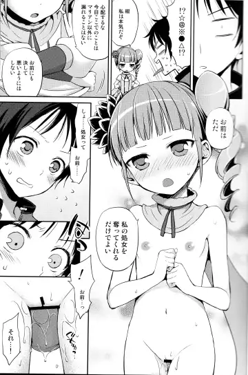 [Taishow Tanaka] Hime-sama de DT Suteru Fhentai.net - Page 22