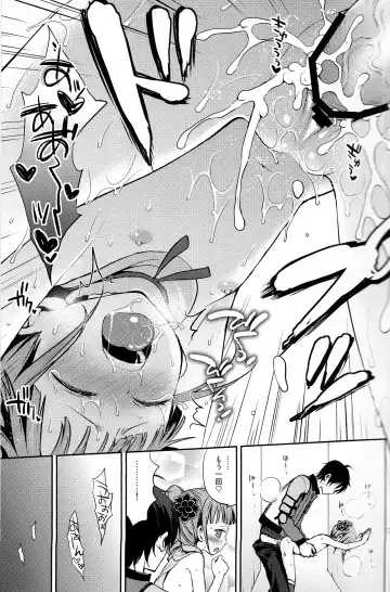 [Taishow Tanaka] Hime-sama de DT Suteru Fhentai.net - Page 30