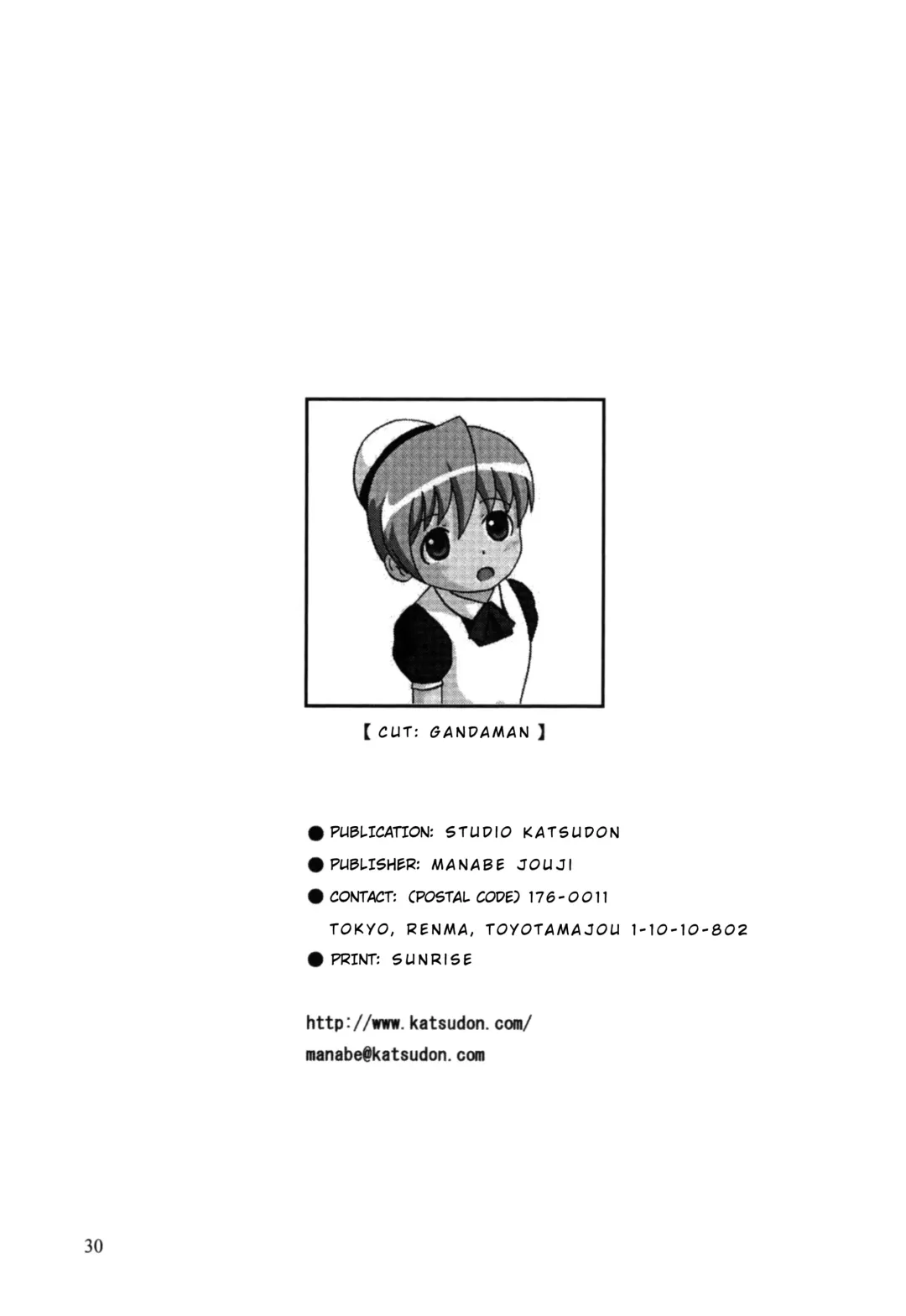 [Manabe Jouji] Kemono-tachi no Bansan 3 (decensored) Fhentai - Page 29