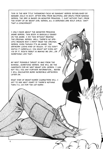 [Manabe Jouji] Kemono-tachi no Bansan 3 (decensored) Fhentai.net - Page 3