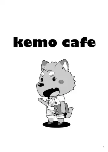 [Takezamurai] Kemo Cafe... Fhentai.net - Page 5