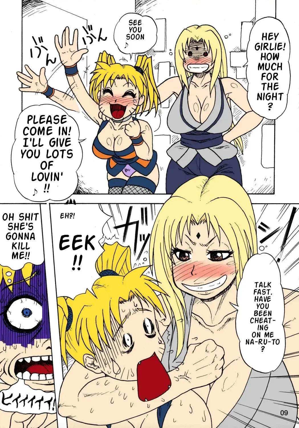 [Ice] Kunoichi Style Max Speed Fhentai.net - Page 9