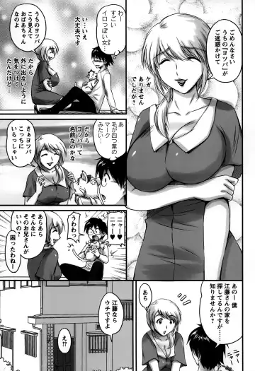 [Phantom] Namahame Nakadashi Sennoucyu Fhentai - Page 151