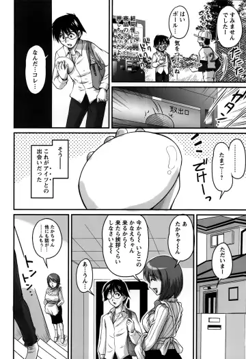 [Phantom] Namahame Nakadashi Sennoucyu Fhentai - Page 8