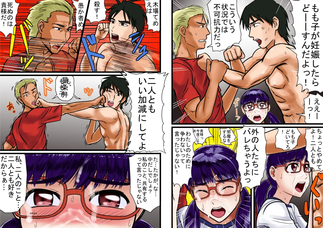 [Utagawa Yosiero] Kyouyuu Kanojo Fhentai - Page 20