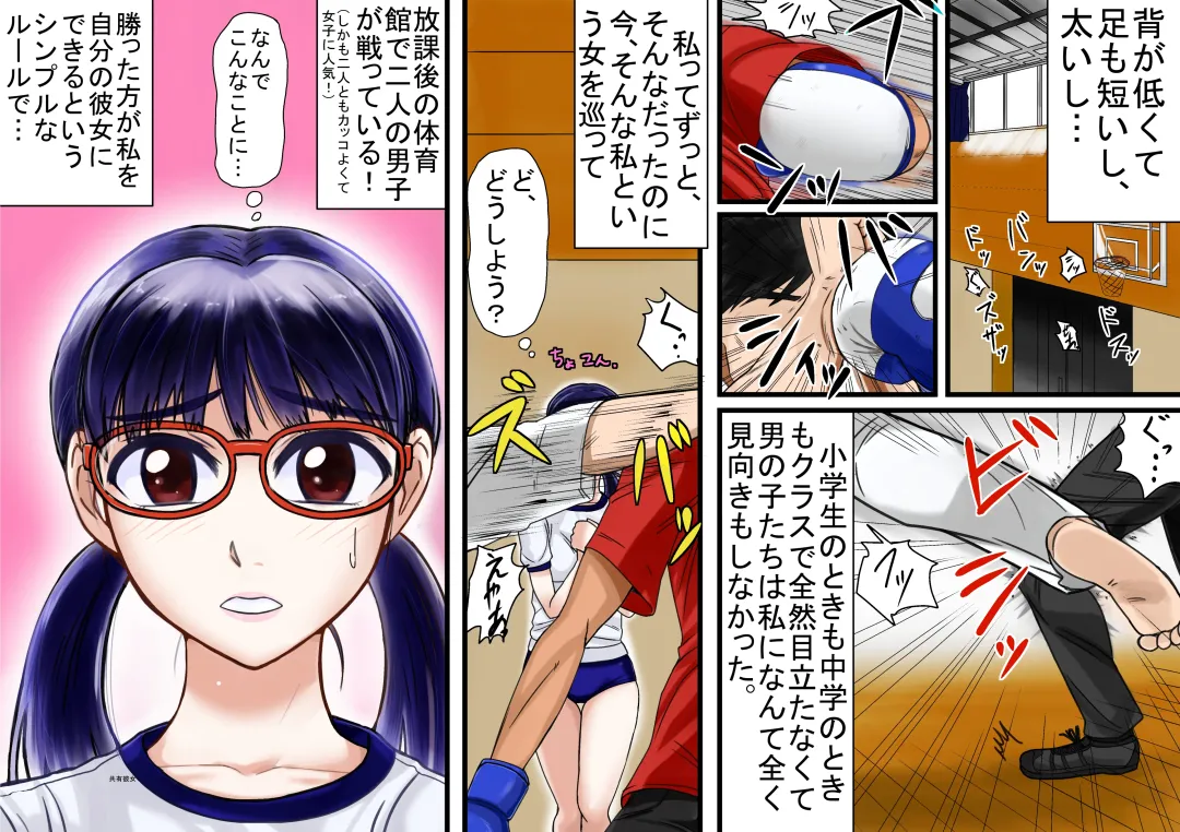 [Utagawa Yosiero] Kyouyuu Kanojo Fhentai - Page 3