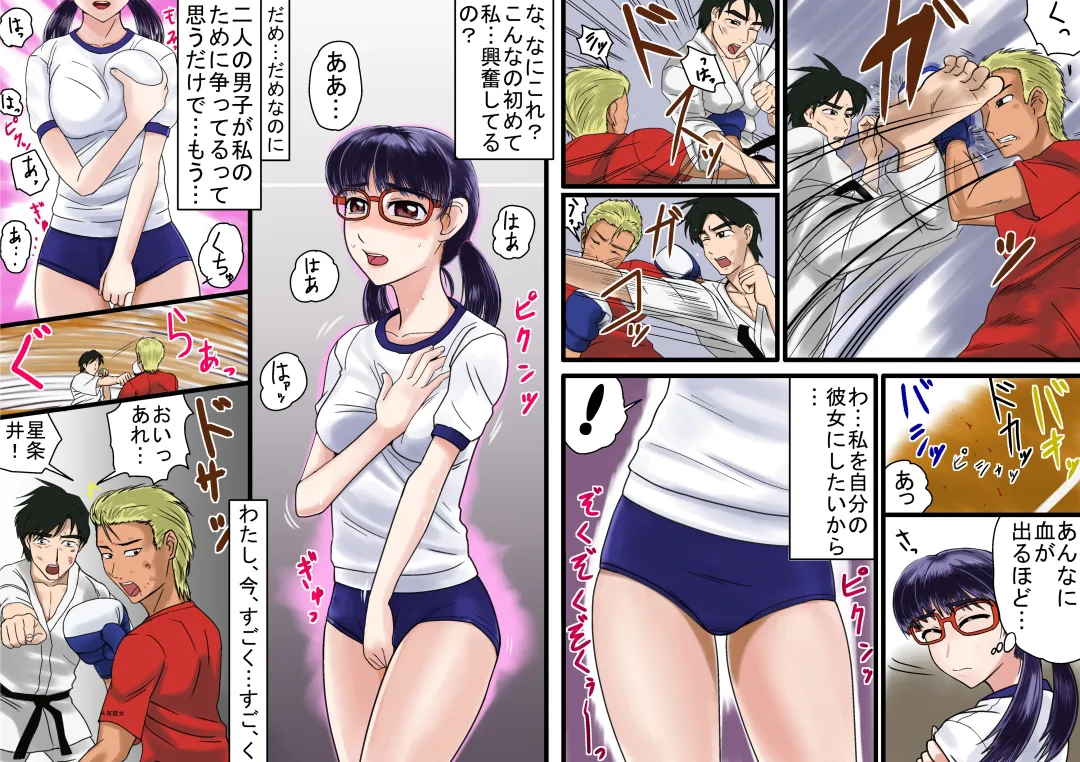 [Utagawa Yosiero] Kyouyuu Kanojo Fhentai - Page 6