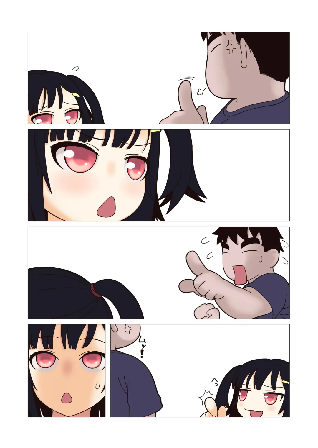 [Watts] Meikko Choukyouchuu☆ | Disciplining my niece☆ Fhentai - Page 19