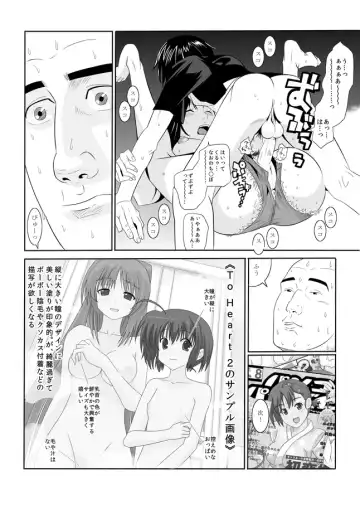 孤独のオナニー＆禿のズボラ抜き Fhentai.net - Page 13