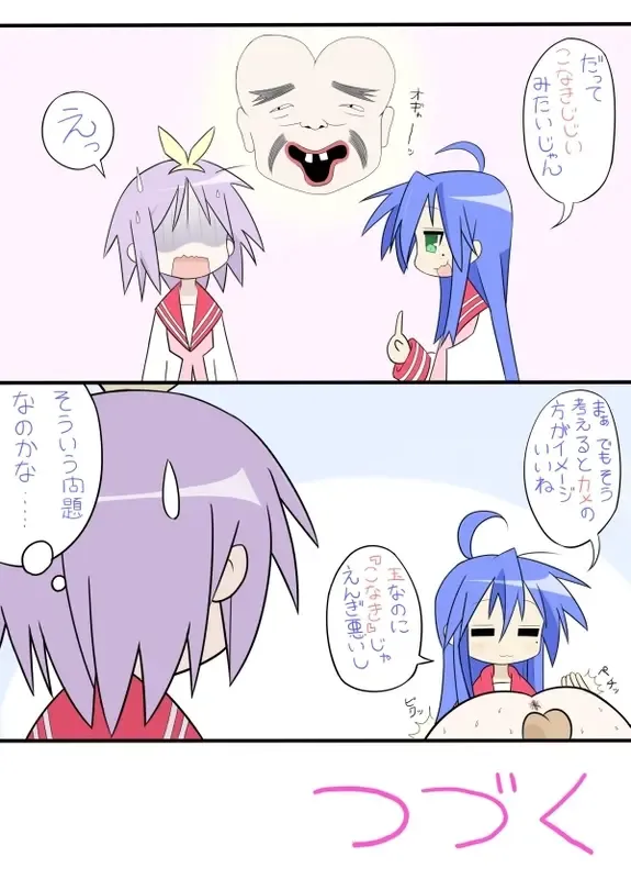 Bokki Star Fhentai - Page 10