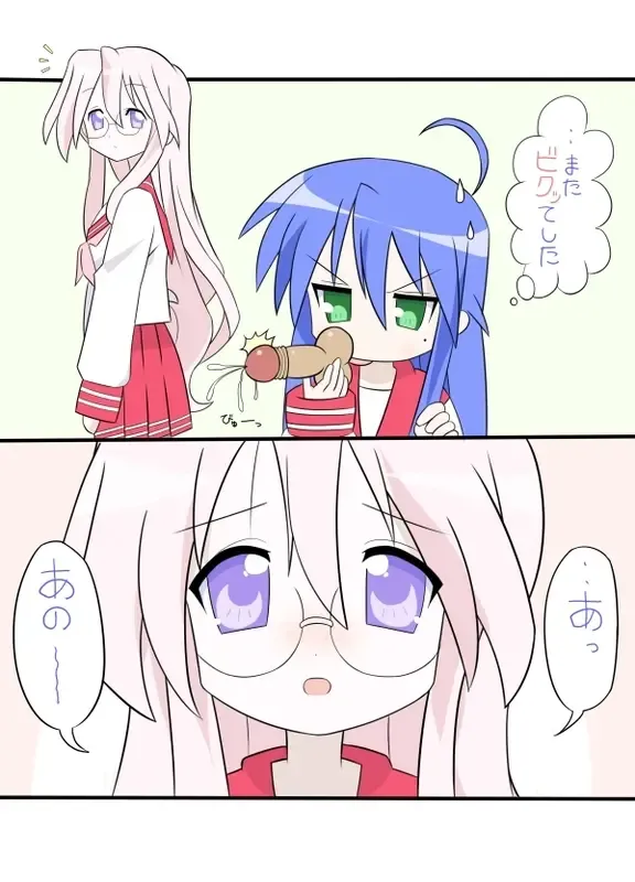 Bokki Star Fhentai - Page 15