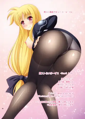 [Narutaki Shin] Kuro Sto-rikers 2 StarS&Arch Fhentai - Page 25