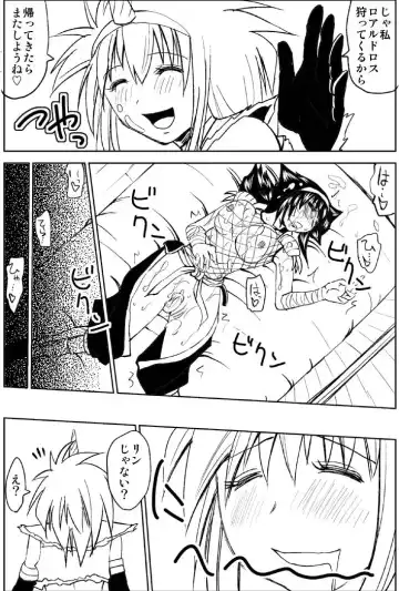 Naruga-san no Chinko 3 Fhentai - Page 8