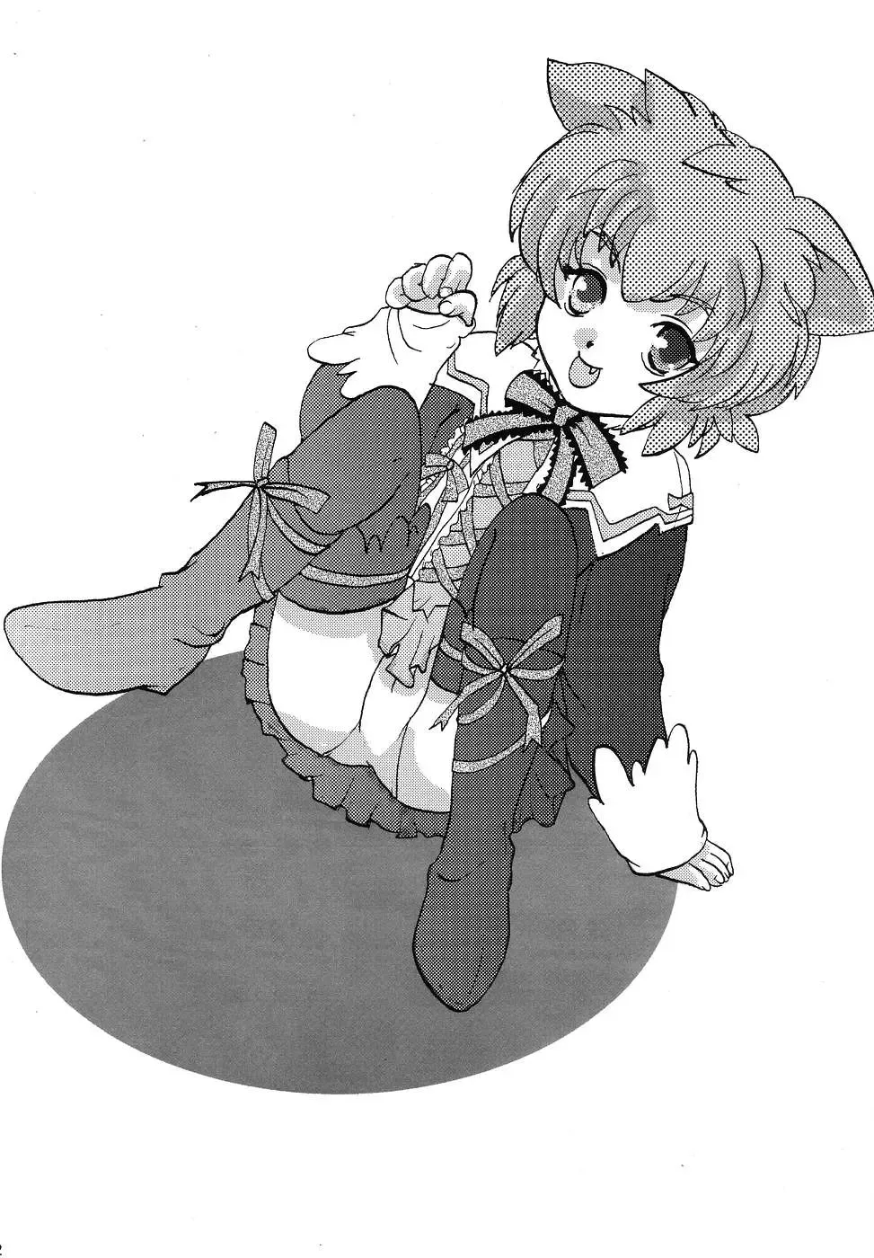 [O Yama Osaru - Umino Shibauchi] "E"relations Fhentai - Page 11