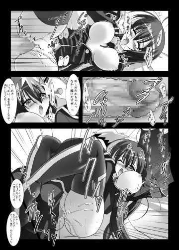 [C.r] Dai Ikkai Chikichiki Medaka-chan Shichihenge~! Fhentai - Page 17