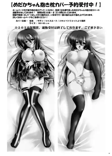 [C.r] Dai Ikkai Chikichiki Medaka-chan Shichihenge~! Fhentai - Page 24