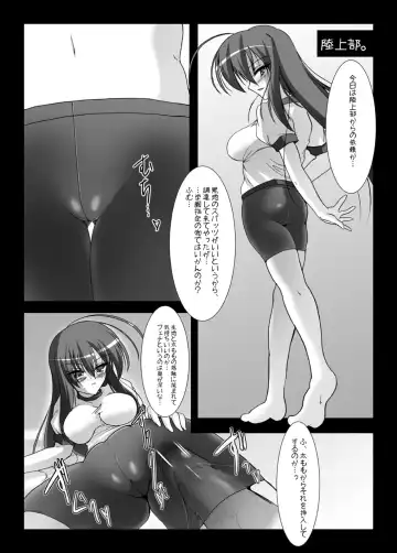 [C.r] Dai Ikkai Chikichiki Medaka-chan Shichihenge~! Fhentai - Page 8