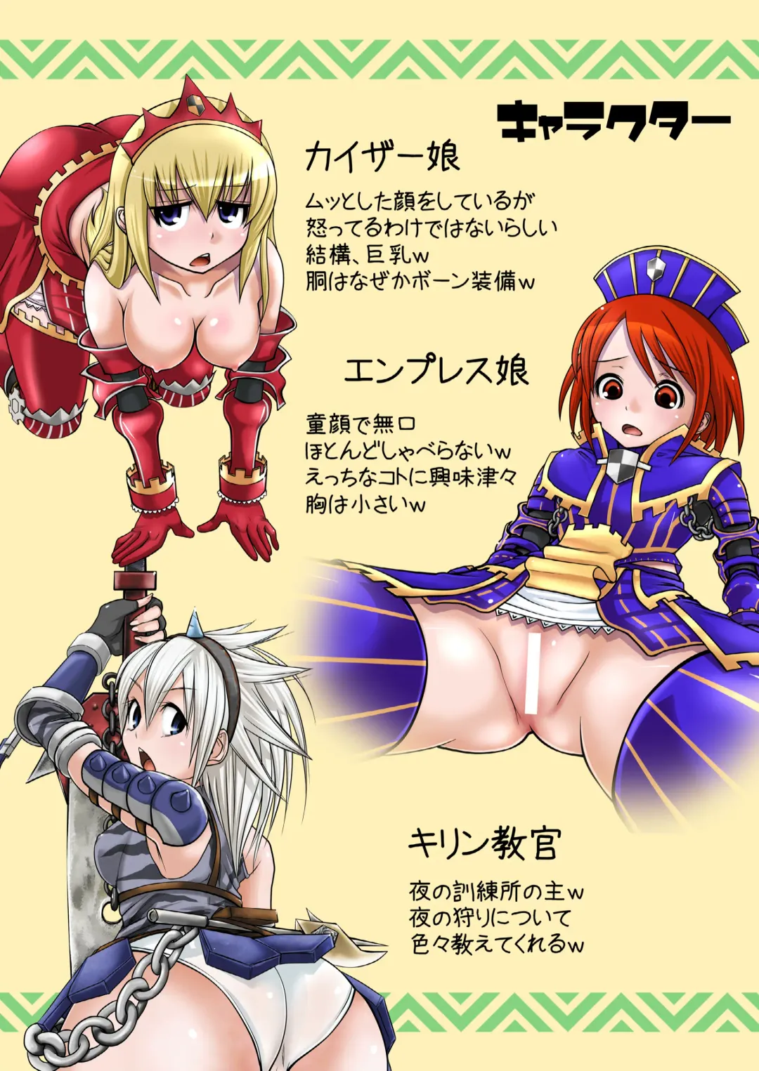 [Takuwan] Oshiete Kirin Kyoukan All Color Edition Fhentai - Page 2