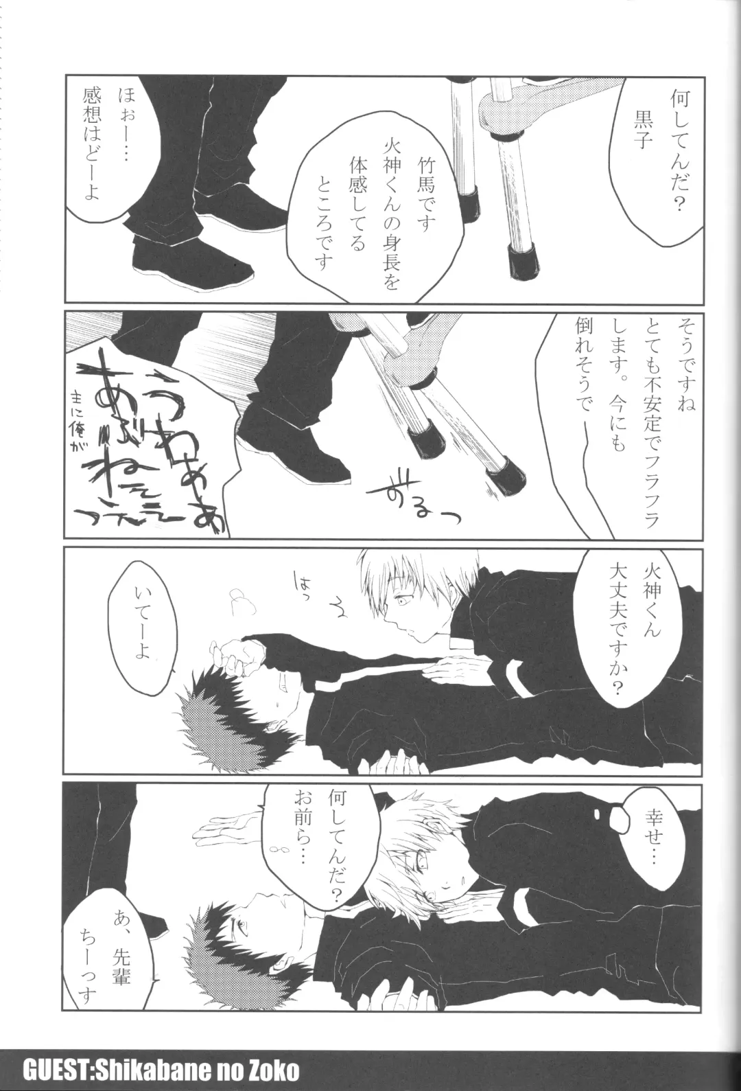 [Sasagawa Nagaru] KISS THE DAMAGE Fhentai - Page 36