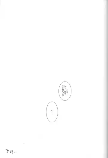 [Sasagawa Nagaru] KISS THE DAMAGE Fhentai - Page 26