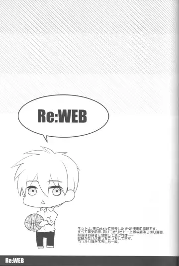 [Sasagawa Nagaru] KISS THE DAMAGE Fhentai - Page 28