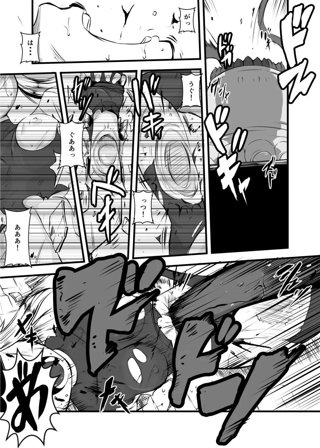 [Iken] Zetsubou no Doukutsu II Fhentai - Page 12