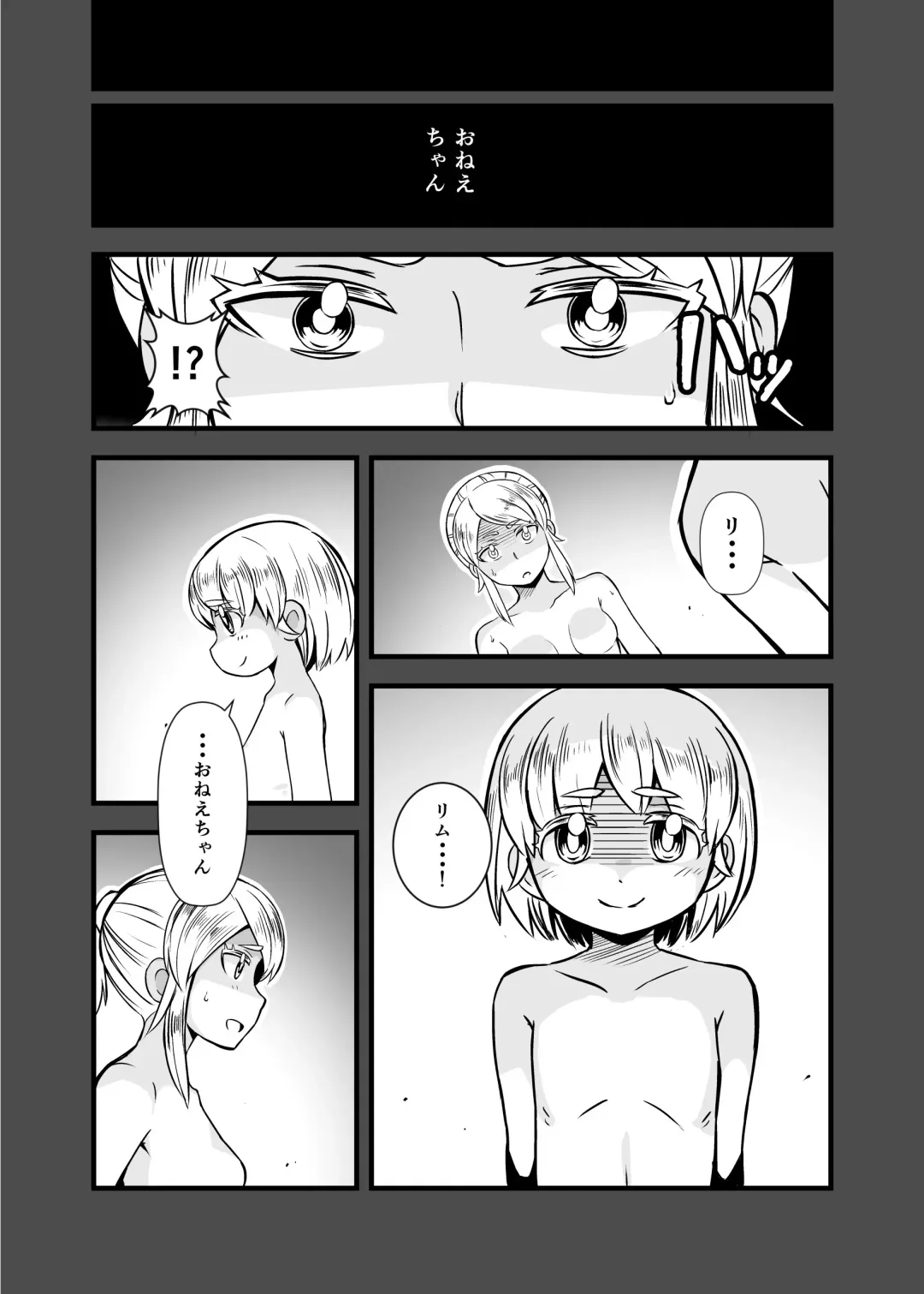 [Iken] Zetsubou no Doukutsu II Fhentai - Page 39